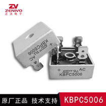 KBPC5006 standard bridge rectifier square bridge A large number of spot 50A1000V 600V 220V high power