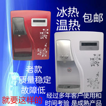 Water purifier heater pure water machine direct drinking water old household wall hanging pipe machine Wall water dispenser ice warm water