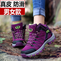 Huili high-help outdoor hiking shoes women waterproof non-slip hiking shoes men light and breathable leisure sports shoes travel shoes