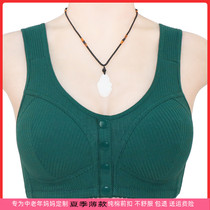 Pure cotton vest type front button mom underwear new 2020 explosive lady without steel ring bras in old - age backs