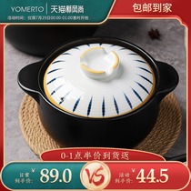 Japanese-style Qingyao casserole Household gas stone pot Ceramic pot Casserole Special high temperature resistant large casserole pot for gas stove