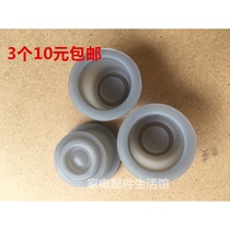 Original electric pressure cooker accessories leather bowl rubber ring upper cover sealing Cup three-stage pressure rubber ring Universal