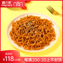 Sheng Zhihe fast food spaghetti home pasta meat sauce mixed noodles convenient instant noodles fast cooked childrens tomato