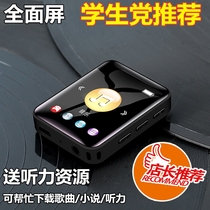 Full screen Bluetooth touch screen mp3 player MP4 male and female students P6 recording e-book card Walkman
