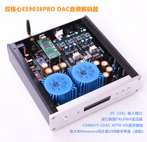 Dual Core ES9038PRO Decoder 5 0 Bluetooth IIS (I2S)Amanero DSD Fully Balanced Femtosecond