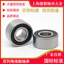 Bearing 3200 5200 3201 5201 3202 5202 3203 5203 3204 5204 RS 2RS
