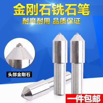 Natural Diamond finishing pen grinder diamond cutter grinding wheel shaping shaping cutter milling stone pen 10mm