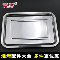 Stainless steel tray deep and shallow tray household canteen rice tray Grill dishes accessories food plate barbecue tools square plate