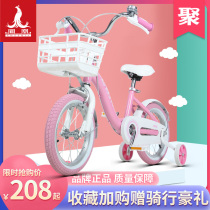 Phoenix official childrens bike 14 16 18 inch girl boy baby bike Child girl stroller princess style