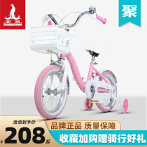 Phoenix official childrens bicycle 14 16 18 inch girl boys baby bicycle child girl stroller Princess