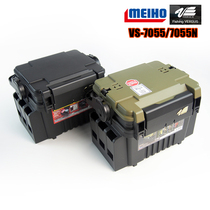 Japanese origin MEIHO Mingbang VS-7055 Luya box Luya box Fishing box Boat fishing box box toolbox