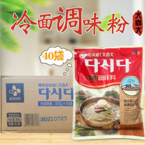 Whole box of Korea Xijie big cold flour Korean cold noodle warm noodle seasoning soup filling seasoning 300g