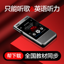 (Teachers recommendation)Bluetooth mp3 English listening Walkman Student version Music player mp4 ultra-thin mp5 Small portable p3 Only listen to songs Listening and reading artifact High school students special mp6p4
