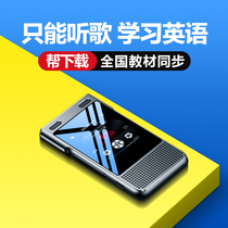 Bingjie Bluetooth mp3 learning dedicated Elementary School junior high school students English listening Walkman student version Music Player small student MP4 ultra-thin touch screen listening to songs listening to the artifact mp5