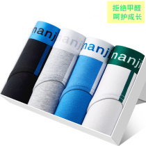 Teen Triangle Underwear Boy 14 Pure Cotton 13 Hair Nursery period Summer 12 15 Big Boy Junior High School student shorts 16