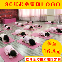 Free custom logo anti-slip anti-drop childrens dance yoga practice mat for childrens home dance mat