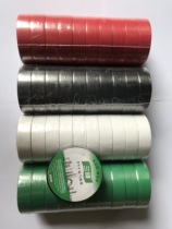 Sanxiong PVC electrical waterproof insulation tape electrical flame retardant black white Yellow Blue Large roll tape
