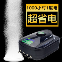 Songbao Fish Tank Silent Air Pump Aeration Pump Fish Oxygen Pump Oxygen Pump Oxygen Aerator Oxygen Pump Small Household