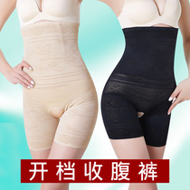 Abdominal underwear womens high waist slimming hips shaping crotch opening postpartum abdominal pants artifact smooth cut shaping waist flat angle