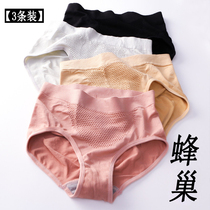 Postpartum underwear middle waist Japanese 3d hive Palace underwear comfortable breifs women seamless cotton crotch body