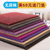 Cutable silk circle mat doormat entry door Living room entrance door foot mat foyer plastic bathroom non-slip mat customization