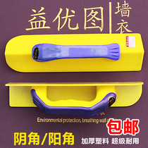 Plastic Yin and Yang angle machine tile Mason plastering Wall coat universal putty thickening batch knife corner tool