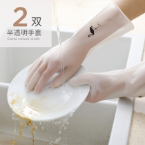 Translucent nitrile durable kitchen dishwashing gloves female cleaning housework laundry rubber rubber rubber waterproof brush Bowl