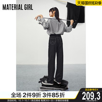 materialgirl high waist straight jeans women loose thin black 2021 autumn and winter New wide leg pants