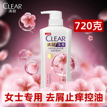  Qingyang womens special cherry blossom shampoo dew cream official flagship store long-lasting fragrance to improve frizz and supple