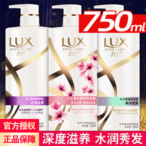 Lux shampoo Shampoo shampoo lotion Lotion Anti-itching oil control Fragrance Long-lasting fragrance set Men and women flagship store