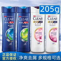 Qingyang shampoo Dew official flagship store brand shampoo anti-itching oil fluffy for men and women