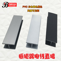PVC skirting line Aluminum alloy skirting board Plastic skirting line Cabinet floor line Flat corner direct joint