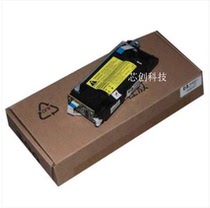 Applicable HP1020 M1005 1018 1010 Canon 2900 3000 laser laser head box