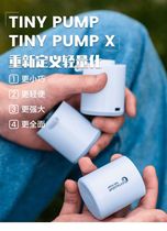 Mini portable outdoor air pump lighting dual-purpose camp light outdoor air cushion electric pump
