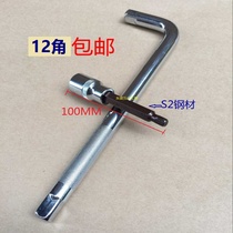 Extended inner 12 angle wrench Plum wind batch head flower-shaped M5M6M8M10M12 pressure batch screwdriver sleeve