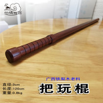 Guangxi iron pear wood old material play stick handle stick car self-defense fitness self-defense wooden stick martial arts practical stick