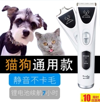 Rice old duck M80 pet electric clipper teddy dog cat professional shaving artifact Electric Pusher razor shaving leg hair