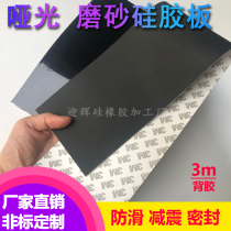 Black insulated matte silicone plate white silicone gasket high temperature resistant silicone skin 0 5 1 2 3 5mm