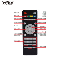 Genius bosom Chinese learning machine listening reader story machine original small remote control factory direct sale battery