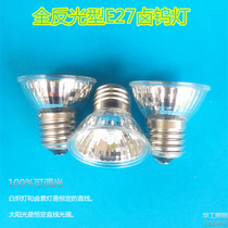  Sun lamp full spectrum E27 screw lamp head Sun back light 230V dimmable solar heating lamp