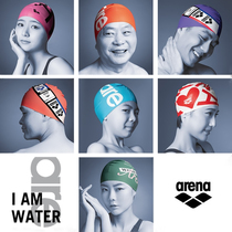 Arena plus large swimming cap for men and women waterproof plus long hair adult silicone fashion swimming cap universal
