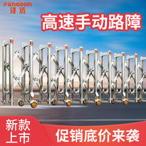 Fengdun high-speed roadblock stainless steel manual sliding door folding telescopic door shrink fence aluminum alloy isolation guardrail