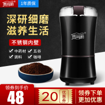Pulverizer Household ultrafine electric Chinese herbal medicine coffee small dry grinder pulverizer Grinder grinder Grinder