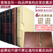 Hong Kong Gold East episode PostBook notes Book of coins 9 holes General Register Large hot press Register with dust cover empty shell