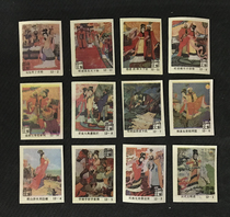 Spark collection A213 Kunming matches 1980s reading lady-in-waiting four beauties one of the 12 full
