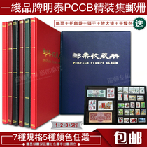 Mingtai brand stamp album collection book empty book Black Card Collection book Comprehensive Book 1 2 3 5 lines