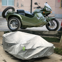 Dedicated to Jialing 600 Sub Side Partial Side Bilateralside Three-wheeled Motorcycle Hood Sunscreen Sunscreen Cloth car cover thick