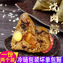 Fujian Fujian Xiamen Zhangzhou specialty snacks Quanzhou shiitake mushrooms egg yolk roasted meat dumplings Taiwan big meat dumplings