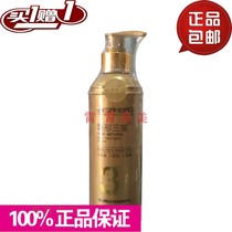 Bonnie gold drill invisible three treasure elastic roll film female curly hair moisturizing styling repair essence amino acid 300ml