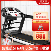 Lijiujia MT900 treadmill household walking small indoor electric folding ultra-quiet gym dedicated